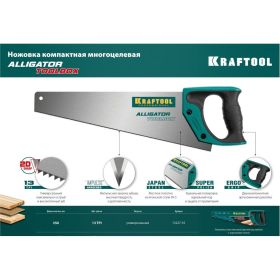 Ножовка KRAFTOOL Expert KraftMax TOOLBOX, многоцелевая, с точным резом, специальный закаленный зуб, 13 /14 TPI, 350мм 15227-35 (артикул 15715378) – фото 6