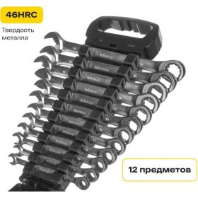 Набор комбинированных ключей с трещоткой 12 предметов Inforce 06-05-49 (артикул 15776524) – фото 1