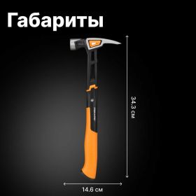 Столярный молоток Fiskars 20oz/13.5 1020214 (артикул 15598361) – фото 16