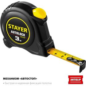 Рулетка Stayer AutoLock 3м / 16мм с автостопом 2-34126-03-16_z02 (артикул 16043609) – фото 4