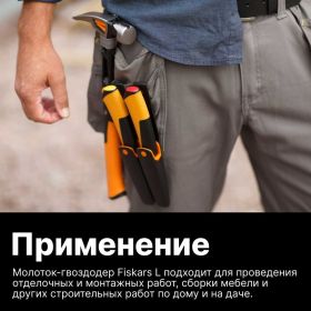 Столярный молоток Fiskars 20oz/13.5 1020214 (артикул 15598361) – фото 5