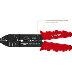 Многофункциональный стриппер Зубр ММ-20 0.75 - 6 мм2 Проф 22667-22_z01 (артикул 16134476) – фото 4