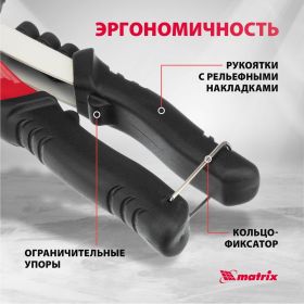 Заклепочник литой, 200 мм, заклепки 2,4-3,2-4,0-4,8 мм, PRO MATRIX 40546 (артикул 15912911) – фото 9