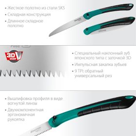 Ножовка для быстрого реза сырой древесины KRAFTOOL CAMP Fast 9 250 мм 15218 (артикул 16510816) – фото 7