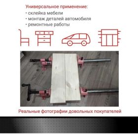 Трубная струбцина с ножками VIRA 3/4 203000:1552 (артикул 16061746) – фото 9