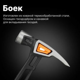 Столярный молоток Fiskars 20oz/13.5 1020214 (артикул 15598361) – фото 12