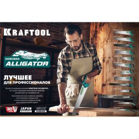 Ножовка для быстрого реза сырой древесины KRAFTOOL CAMP Fast 9 250 мм 15218 (артикул 16510816) – фото 4