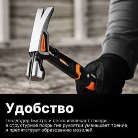 Столярный молоток Fiskars 20oz/13.5 1020214 (артикул 15598361) – фото 10