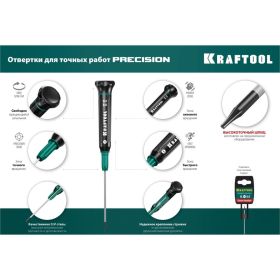 Отвертка для точных работ Kraftool Precision PH 000, 25682-000 (артикул 16445341) – фото 13