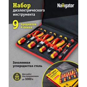 Набор инструмента Navigator 82 413 NHT-Ind01-H9 /диэлектрич, 9 шт/ 82413 (артикул 16516027) – фото 5