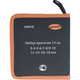 Набор просечек в сумке Автоdело 3-19 мм 12 шт. 40412 12068 (артикул 16008529) – фото 4