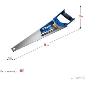 Ножовка по дереву Зубр МОЛНИЯ-5 500 мм, 5 TPI, 15075-50_z02 (артикул 16009077) – фото 4