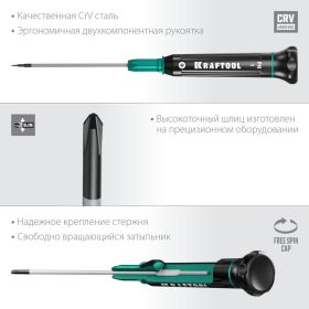 Отвертка для точных работ Kraftool Precision PH 1, 25682-1 (артикул 16445343) – фото 3