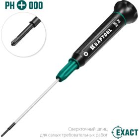 Отвертка для точных работ Kraftool Precision PH 000, 25682-000 (артикул 16445341) – фото 8