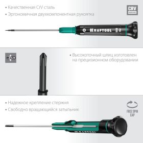 Отвертка для точных работ Kraftool Precision PH 000, 25682-000 (артикул 16445341) – фото 9