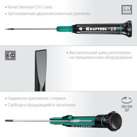 Отвертка для точных работ Kraftool Precision SL 3.0, 25681-3.0 (артикул 16445355) – фото 7