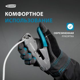 Клещи для обжима телефонных и компьютерных клемм GROSS 17723 (артикул 15941214) – фото 14