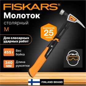 Столярный молоток Fiskars 16oz/13.5 1020213:2813 (артикул 15598360) – фото 10