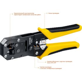 Универсальный кримпер Stayer Professional RJ45, RJ11/RJ12 22652 (артикул 15926053) – фото 9