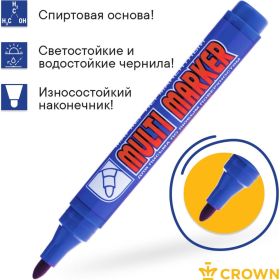 Перманентный маркер Munhwa Crown Multi Marker синий, пулевидный, 3мм CPM-800 (артикул 16230682) – фото 2