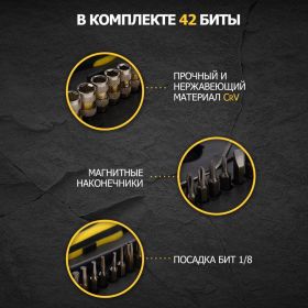 Наборная отвертка для точечных работ REXANT 45 предметов 12-4706 (артикул 15700609) – фото 15