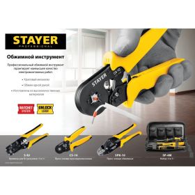 Универсальный кримпер Stayer Professional RJ45, RJ11/RJ12 22652 (артикул 15926053) – фото 5