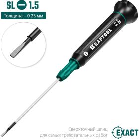 Отвертка для точных работ Kraftool Precision SL 1.5, 25681-1.5 (артикул 16445349) – фото 9