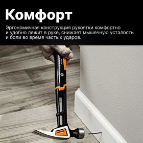 Столярный молоток Fiskars 16oz/13.5 1020213:2813 (артикул 15598360) – фото 4