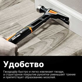 Столярный молоток Fiskars 16oz/13.5 1020213:2813 (артикул 15598360) – фото 5