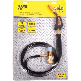 Газовая паяльная горелка Weld FLAMEс пьезоподжигом W-03 (артикул 20927547) – фото 2
