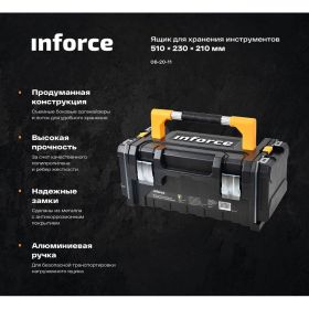 Ящик для инструментов Inforce 20 дюймов c органайзерами 06-20-11 (артикул 19625514) – фото 12