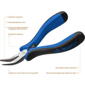 Тонкогубцы Зубр ТИТАН Мини изогнутые, 120мм, профессионал 22170-4_z01 (артикул 16464984) – фото 3