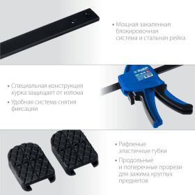 Пистолетная струбцина ЗУБР ППС-150/85 150х85 мм 32241-15 (артикул 18364951) – фото 8