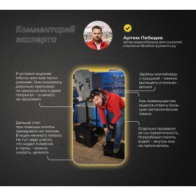 Ящик для инструментов Inforce 20 дюймов c органайзерами 06-20-11 (артикул 19625514) – фото 11