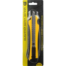 Строительный нож BERGER 25мм, с 3-мя лезвия в комплекте BG1355 (артикул 16637066) – фото 2