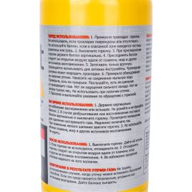 Горелка с баллоном TurboJet TJ757-M KIT (артикул 17653680) – фото 7