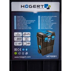 Модульный ящик для инструментов HOEGERT TECHNIK HT7G081 (артикул 22123221) – фото 2