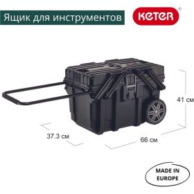 Ящик для инструментов Keter CANTILEVER CART JOB BOX 17203037 (артикул 16552857) – фото 6