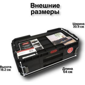 Ящик для инструментов Keter CONNECT SYS 2 DRAWERS 17208564 (артикул 21706072) – фото 2