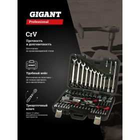 Набор инструментов Gigant Professional 1/2" и 1/4" 82 предмета GPS 82 (артикул 15934453) – фото 5