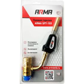 Горелка с пьезоподжигом для МАПП / MAPP газа ARMA SFT-103 (артикул 22218681) – фото 4