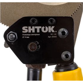 Секторные кабельные ножницы SHTOK НС-14С 05005 (артикул 15520510) – фото 6