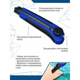 Малярный нож vertextools 25 мм, двухкомпонентная рукоятка 0044-02 (артикул 18266983) – фото 4