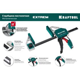 Cтрубцина KRAFTOOL Extrem пистолетная 150/95 32228-15_z01 (артикул 16498452) – фото 3
