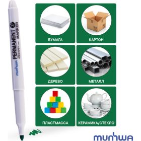 Перманентный маркер Munhwa зеленый, пулевидный, 1,5мм FPM-04 (артикул 16230739) – фото 3