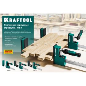 Струбцина KRAFTOOL EK-1000/95 мм, корпусная 3224-10 (артикул 16195775) – фото 3