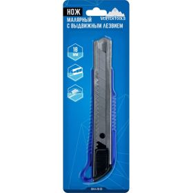 Малярный нож vertextools с выдвижным лезвием, 18мм 0044-18-03 (артикул 18267091) – фото 6
