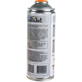 Газовый картридж Turbojet TJ210PB (артикул 16490799) – фото 2