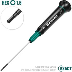 Отвертка для точных работ Kraftool Precision HEX1.5, 25685-1.5 (артикул 16445334) – фото 7