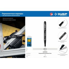 Перманентный маркер ЗУБР МП-50 черный, 0.5 мм экстра тонкий 06321-2 (артикул 17617740) – фото 3